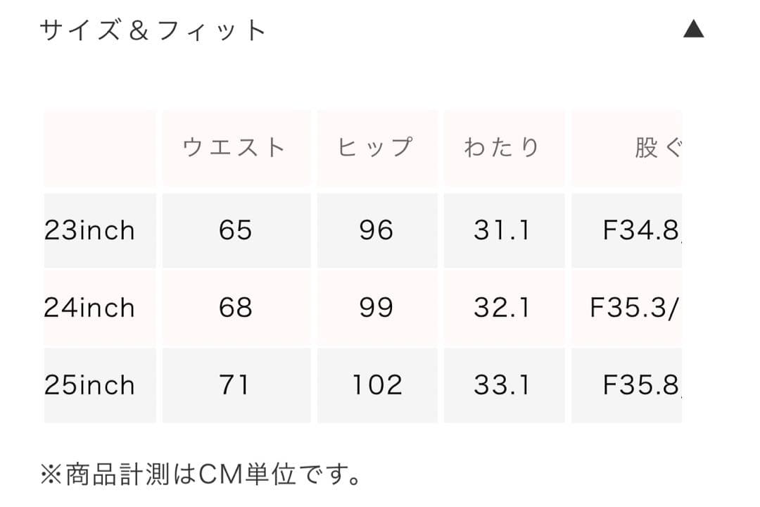 Searoomlynn ハイウエストLOOSEデニムトラウザー ブランジュチノ