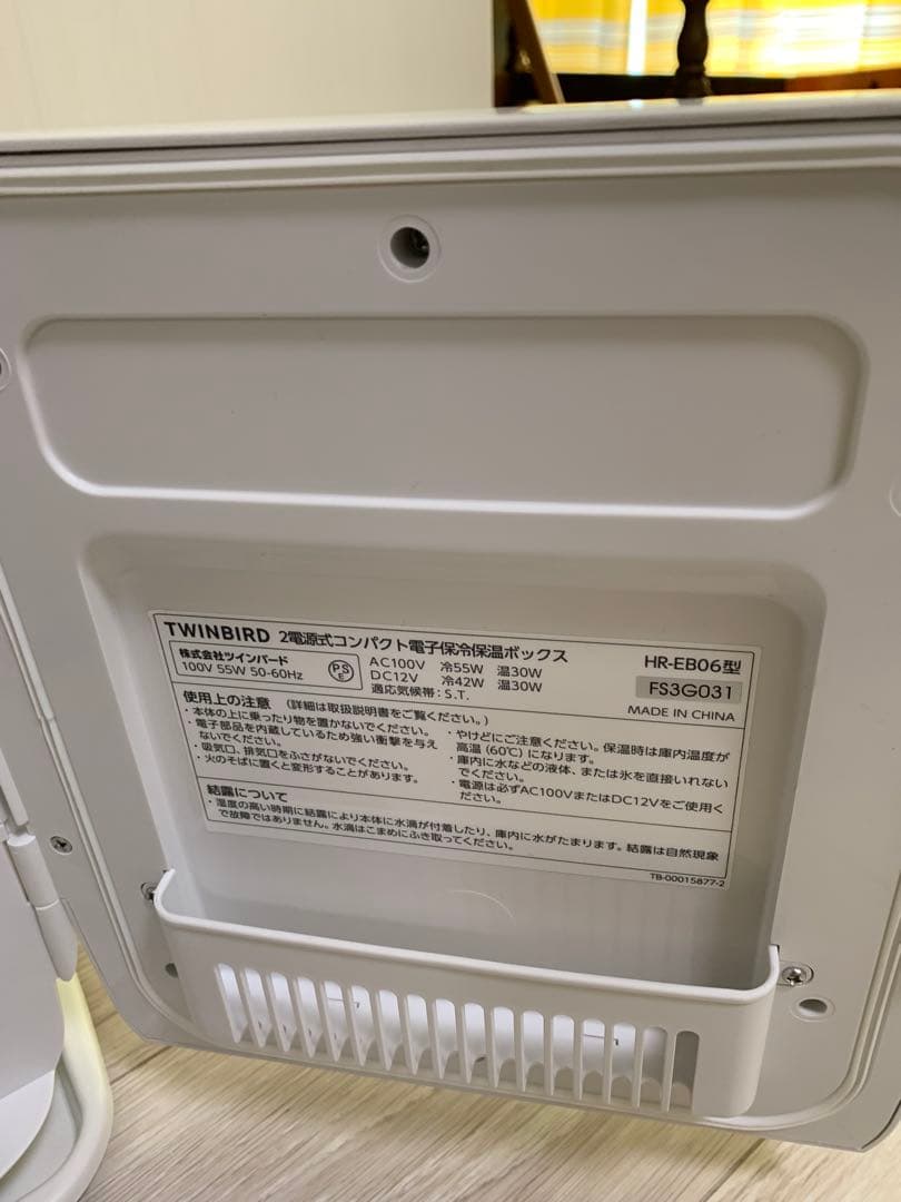 ツインバード 2電源式コンパクト電子保冷保温ボックス 5.5L