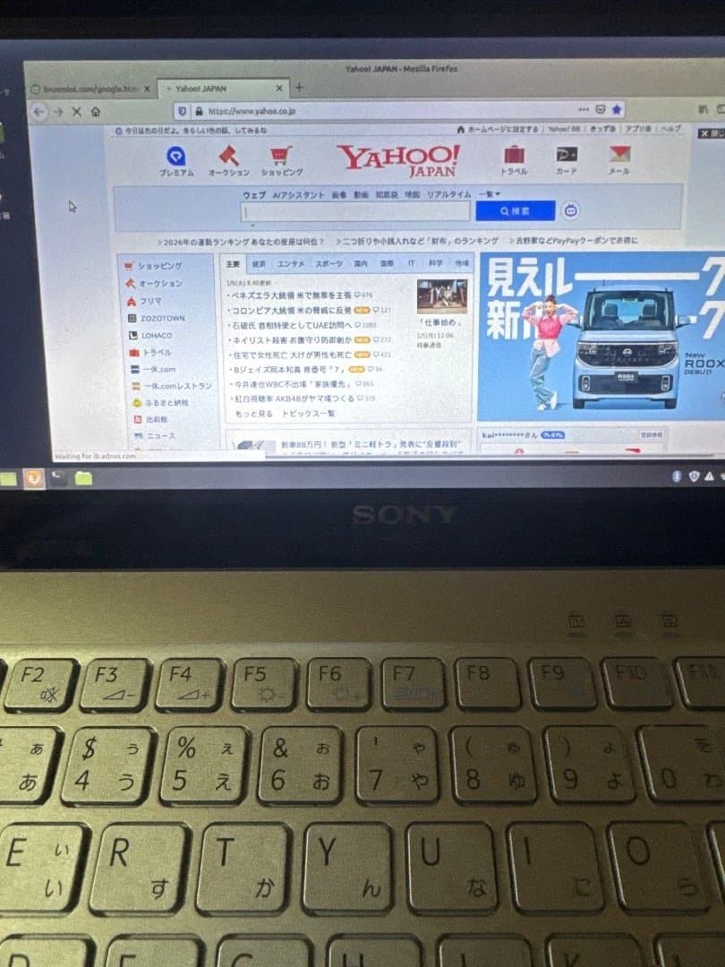 ⭐️値下げ！【美品】ソニー SONY VAIO VGN-P9ONS