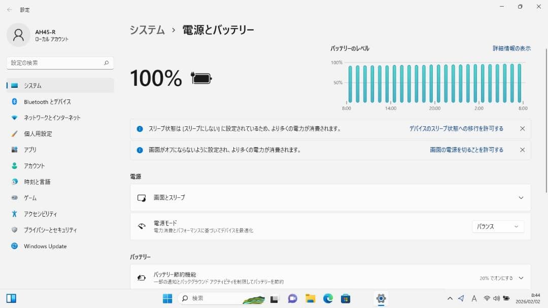 超超美品 Gore i3 起動約 22秒 新品SSD 512GB メモリ 8GB