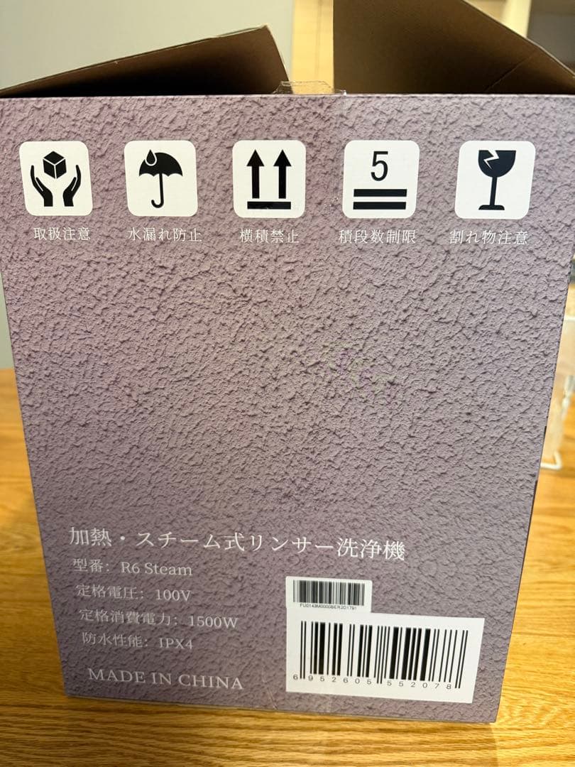 【美品・使用1回】yadea R6 Steam スチームクリーナー 本体