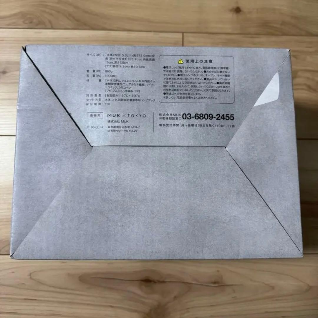 【新品未使用】マグポット　RANGEMATE MAG POT ホワイト