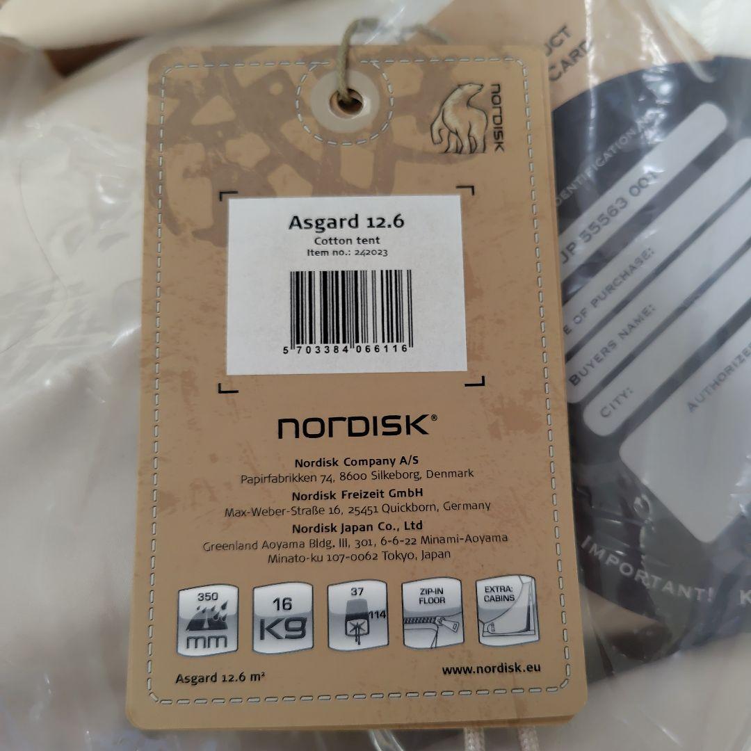 Nordisk Asgard12.6本体＋フロア＋Kari20 即購入❎️