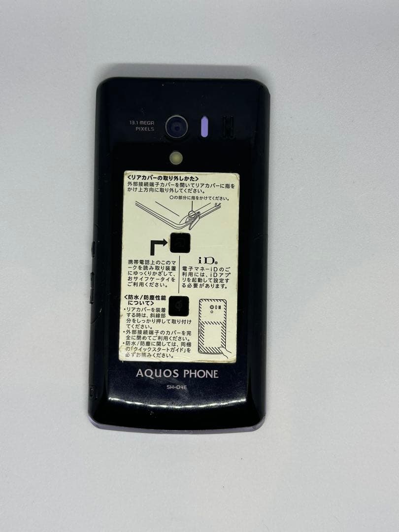 たまごっち用スマホ A019 4u、Ps、ID、IDL
