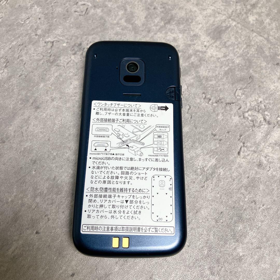 【未使用品】ドコモ らくらくホン F-01M 4G LTE対応端末 ガラケー