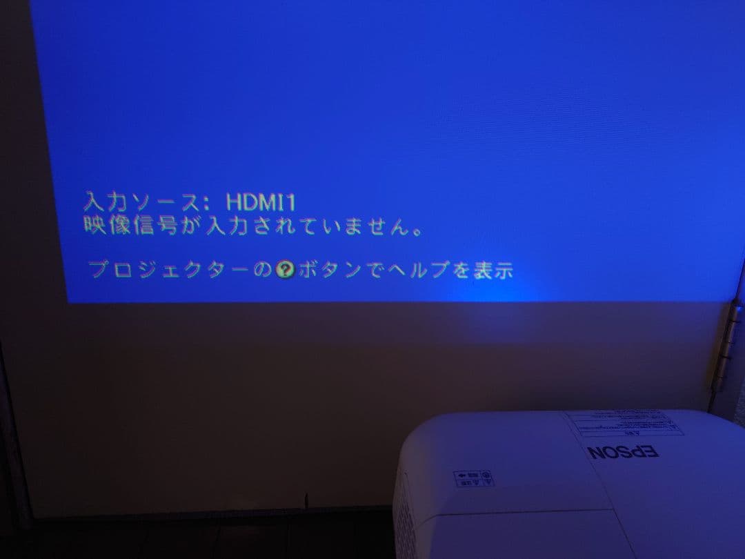 EPSON セイコーエプソン 超単焦点 プロジェクター EB-595WT