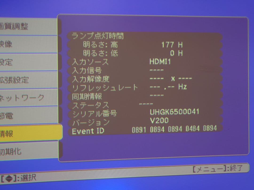 EPSON セイコーエプソン 超単焦点 プロジェクター EB-595WT