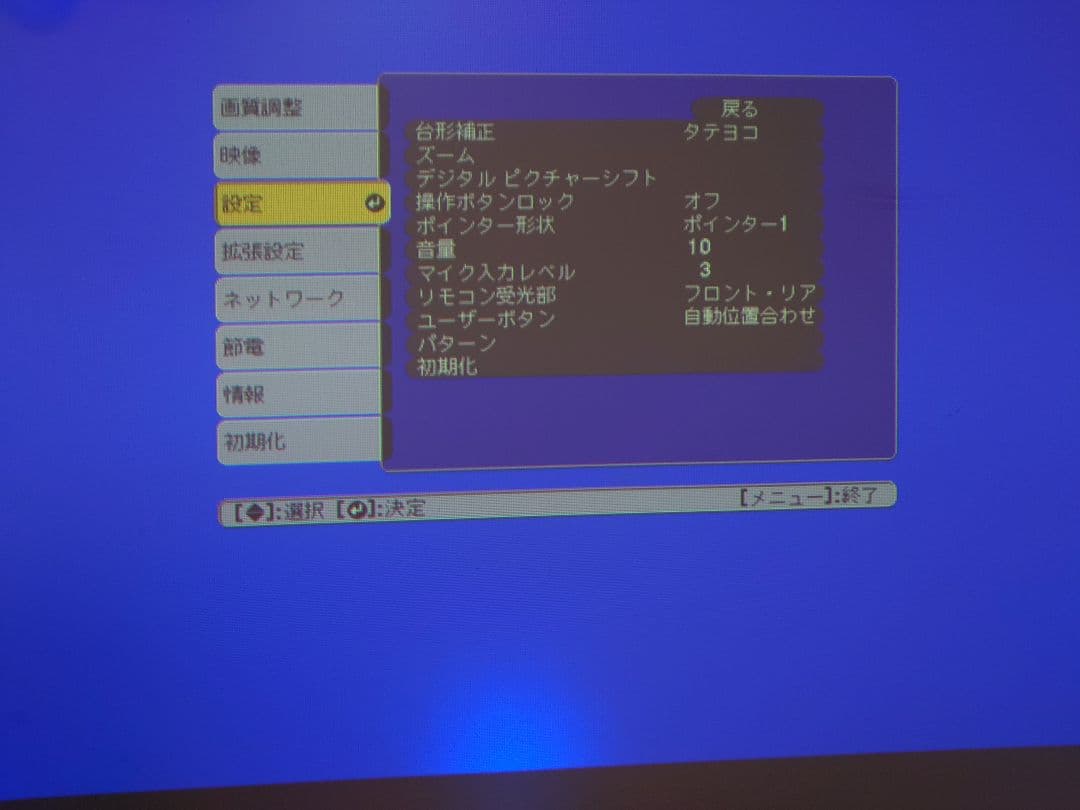 EPSON セイコーエプソン 超単焦点 プロジェクター EB-595WT
