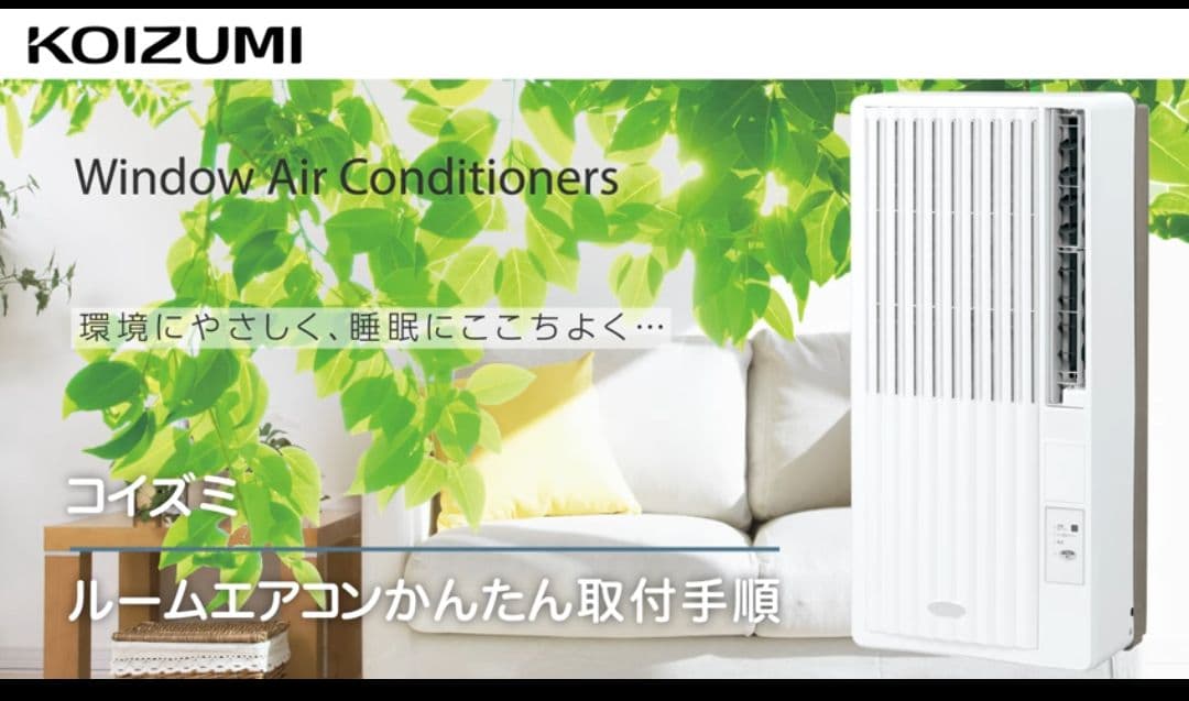 新品、未開封 値下げしました。 ウィンドウエアコン KAW-1612/W