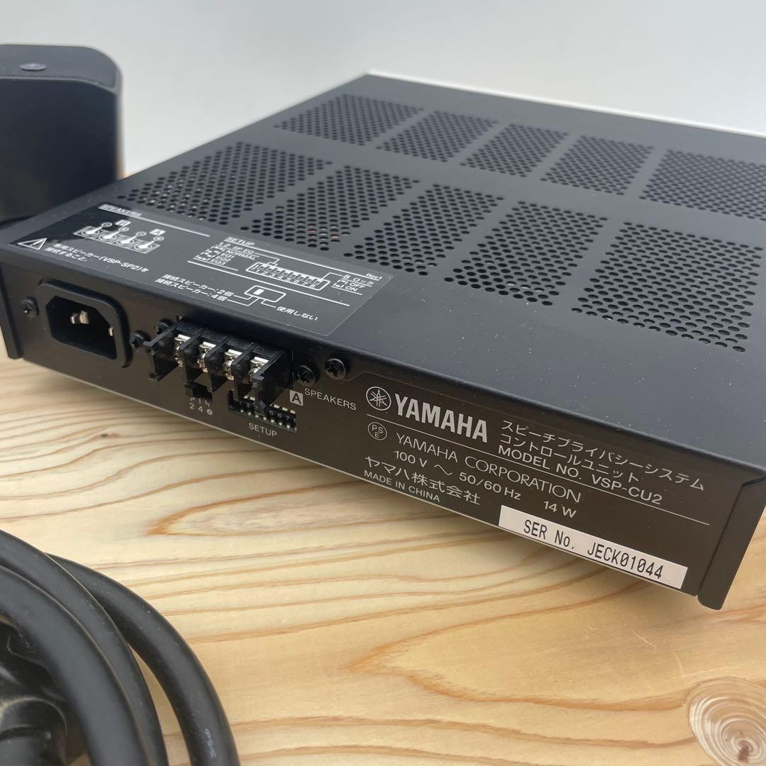 [中古美品]Yamaha スピーチプライバシーシステム VSP-2 即納可能！