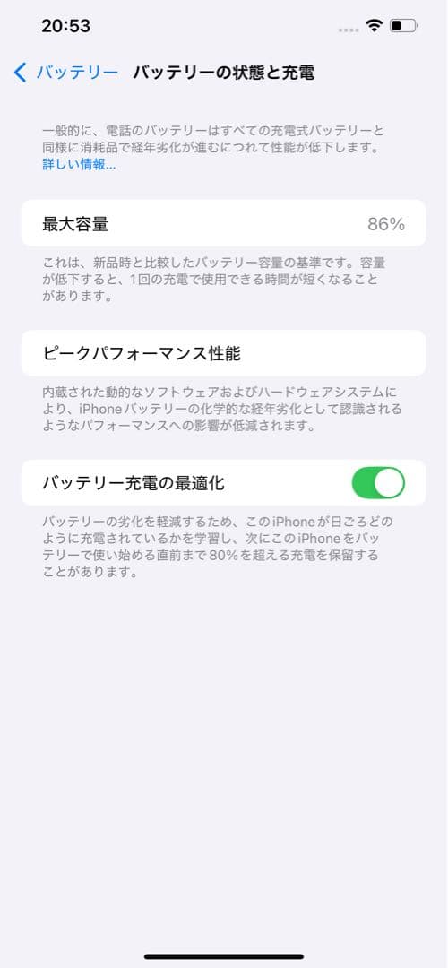 Apple iPhone 12 ProMax ゴールド 本体　simフリー