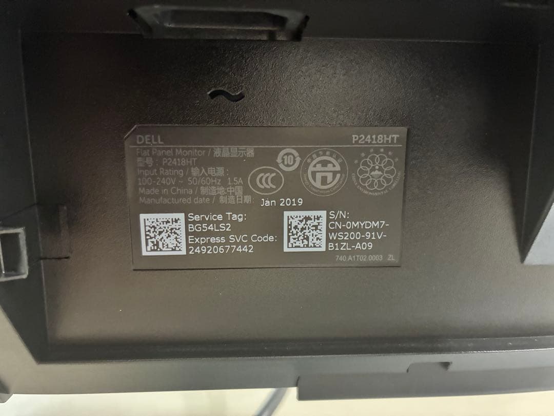 DELL ディスプレイ　P2418HT + BUFFALO スピーカー