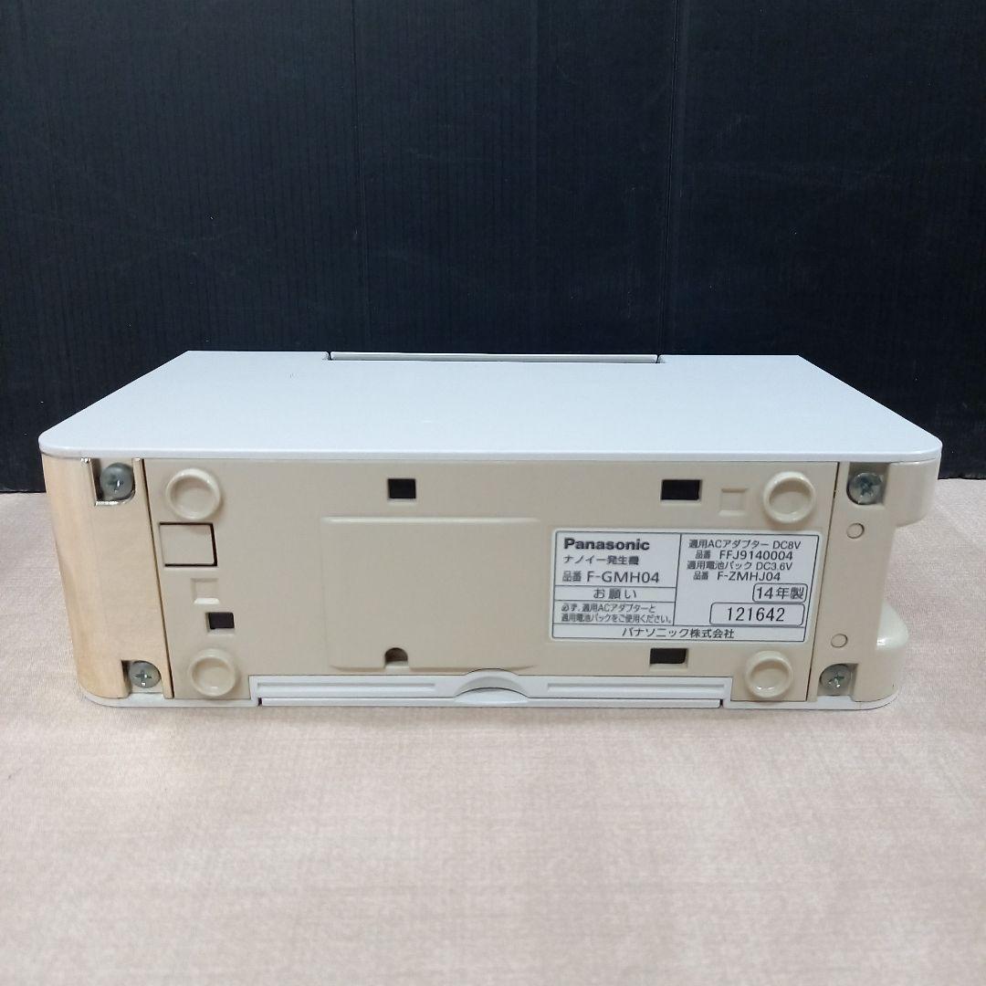 Panasonic nanoeナノイー発生機 F-GMH04 2014年製