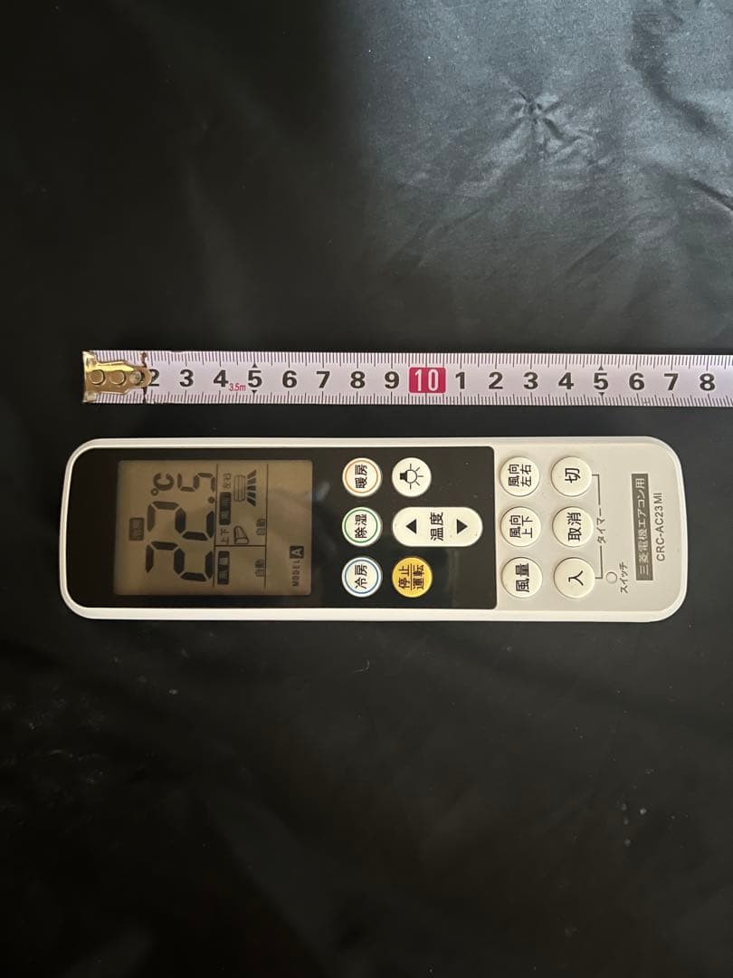 三菱エアコンメーカー専用リモコン