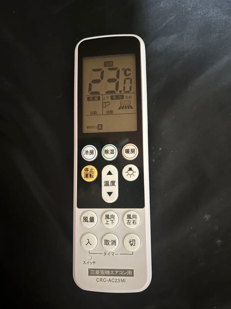 三菱エアコンメーカー専用リモコン