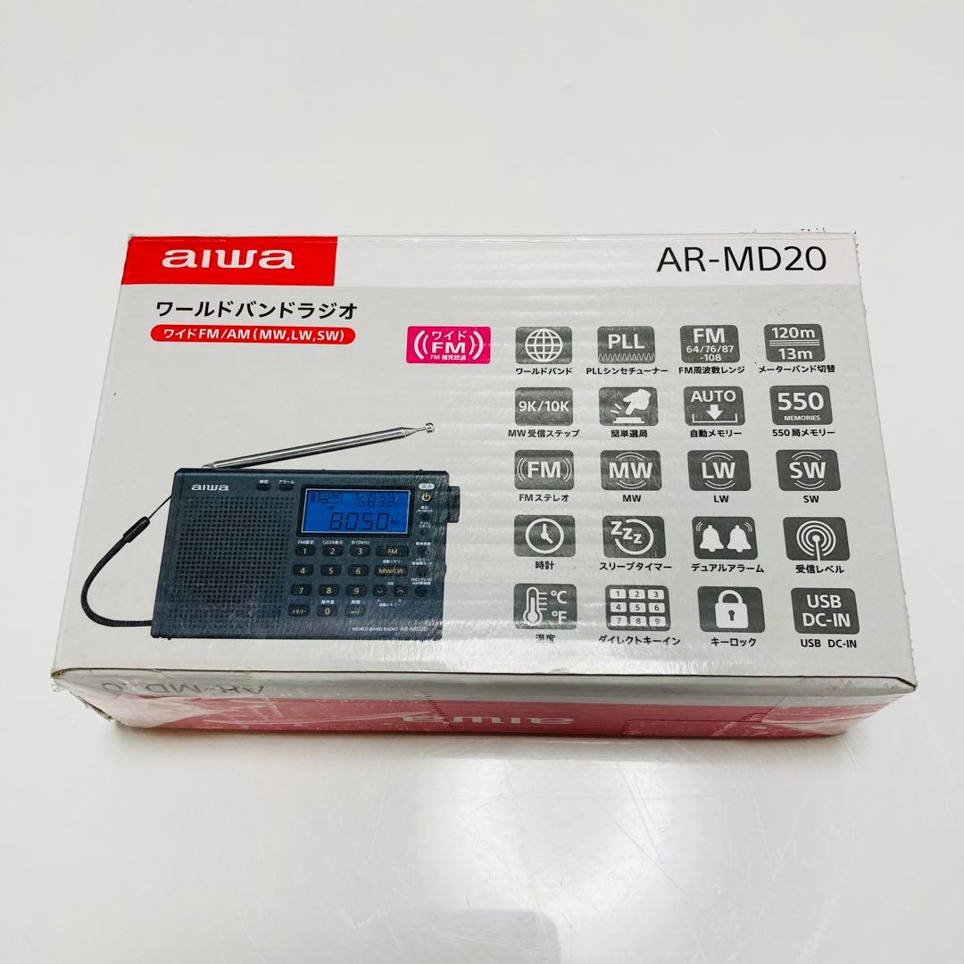 [新品、未使用] AIWA ワールドバンドラジオ AR-MD20