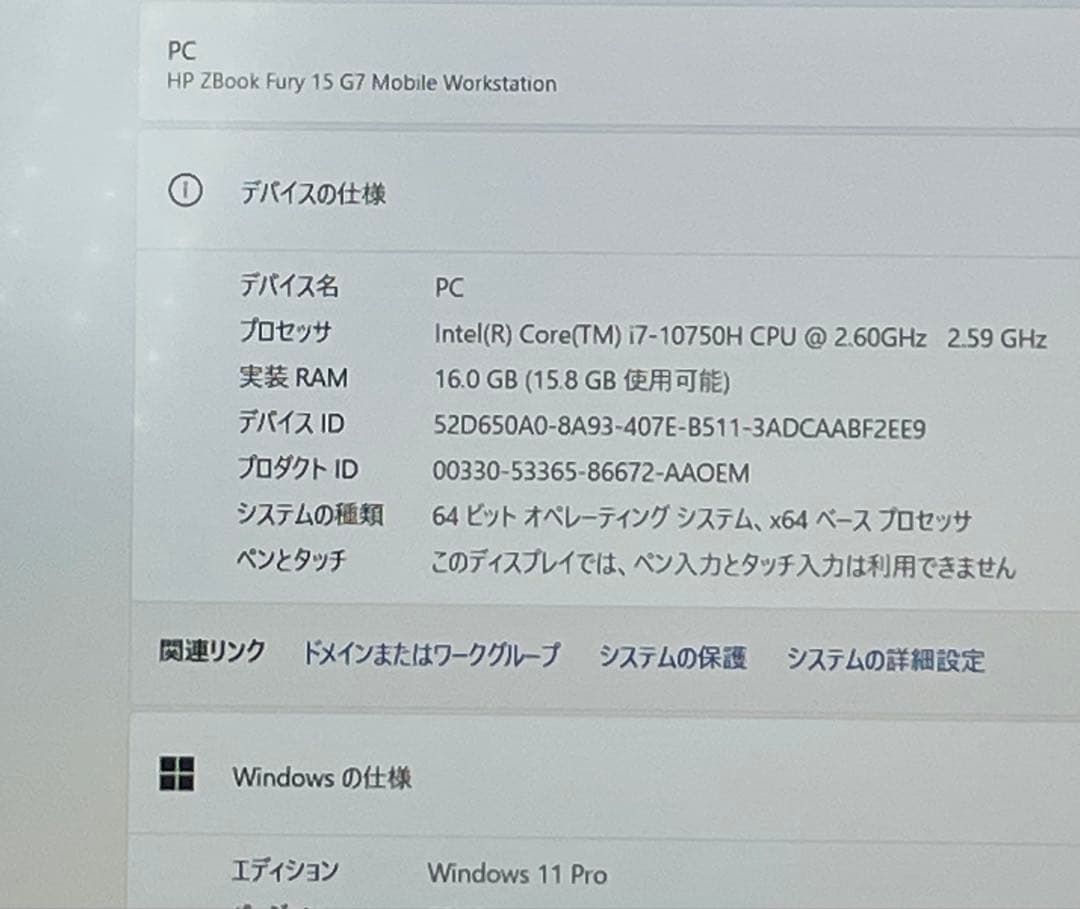 その他ノートPC本体 HP ZBook Fury 15 G7 i7-10750H 16GB 512G