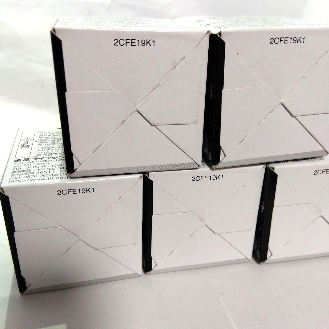 新品★東芝 ネオハロビーム 35W 12V★5箱セット 電球 TOSHIBA