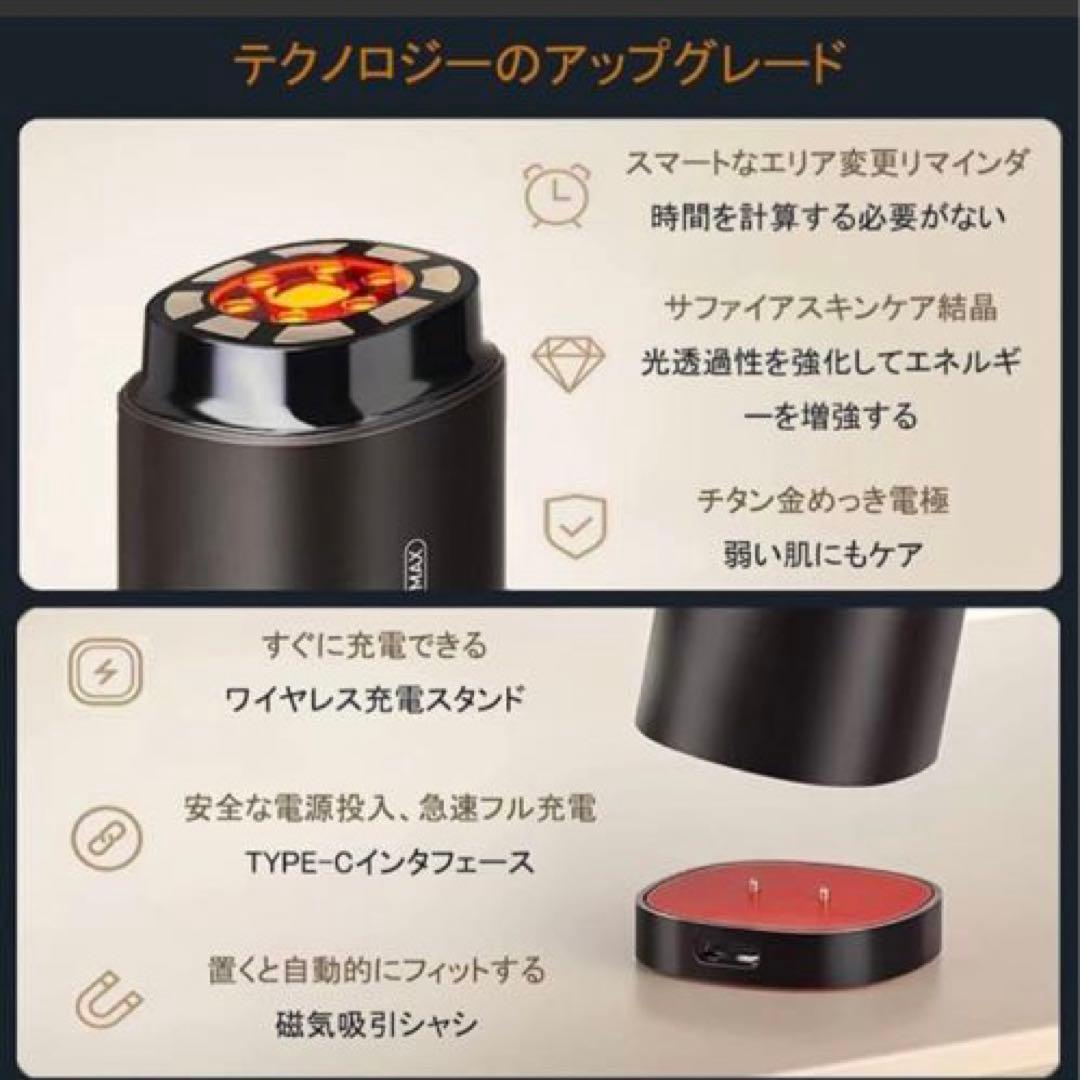 最新エステ技術RF美顔器1台10役 8つ電極ラジオ波 EMS 赤外線多機能美容器