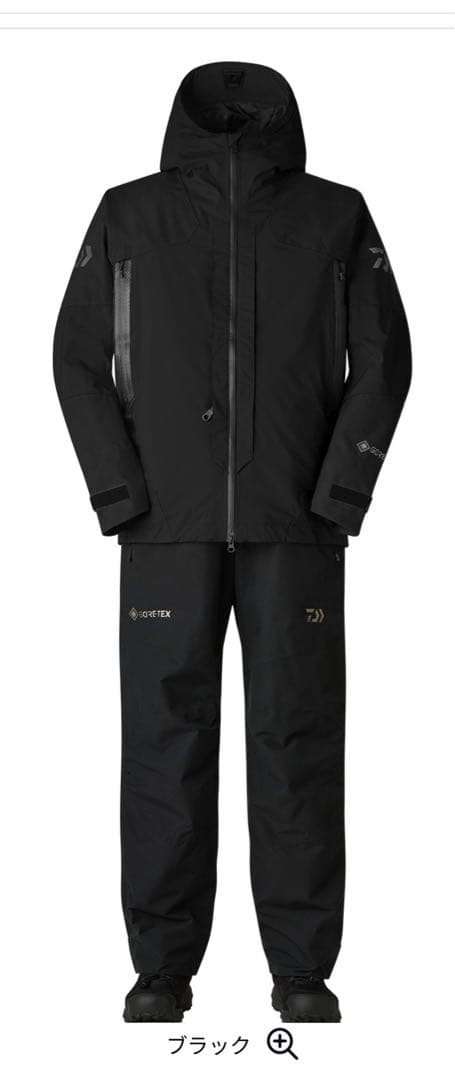 【S】DW-1825 GORE-TEX コンビアップウィンタースーツ