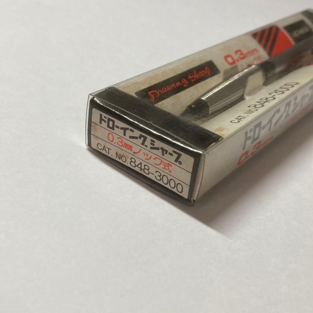 内田洋行 ドローイングシャープ　848-3000 0.3 箱入り
