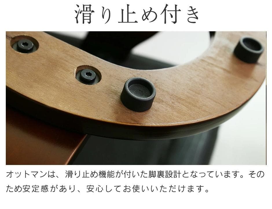 Roberto　(ロベルト） ブラウン クッション付きオットマン