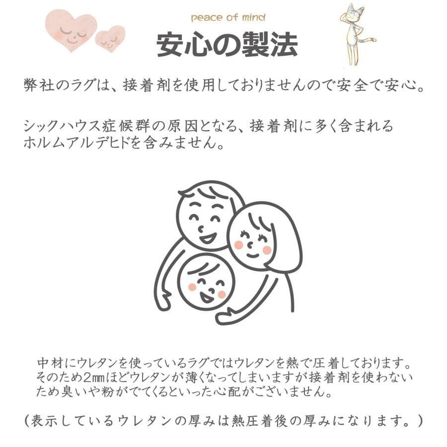 MORITA 電気カーペット3畳ホットカバー付 ベージュ