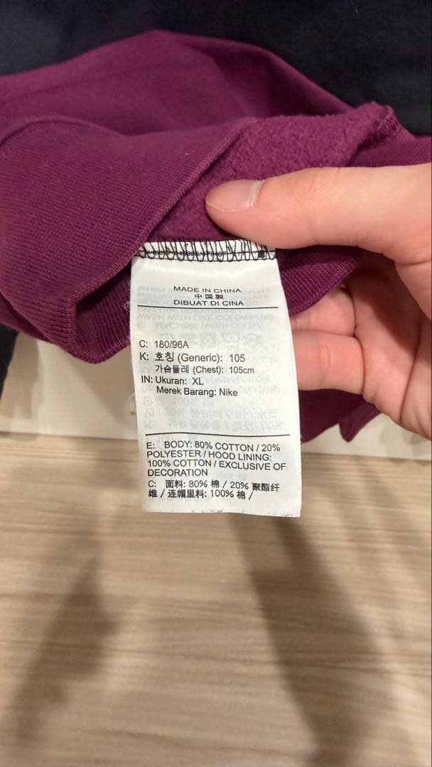 JORDAN PSG 上下　スニーカー　三点セット