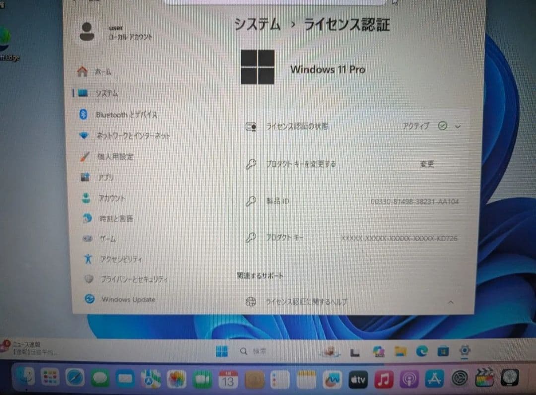 MacBook本体 MacBook Air 13inch 1.6GHz Core i5 8GB