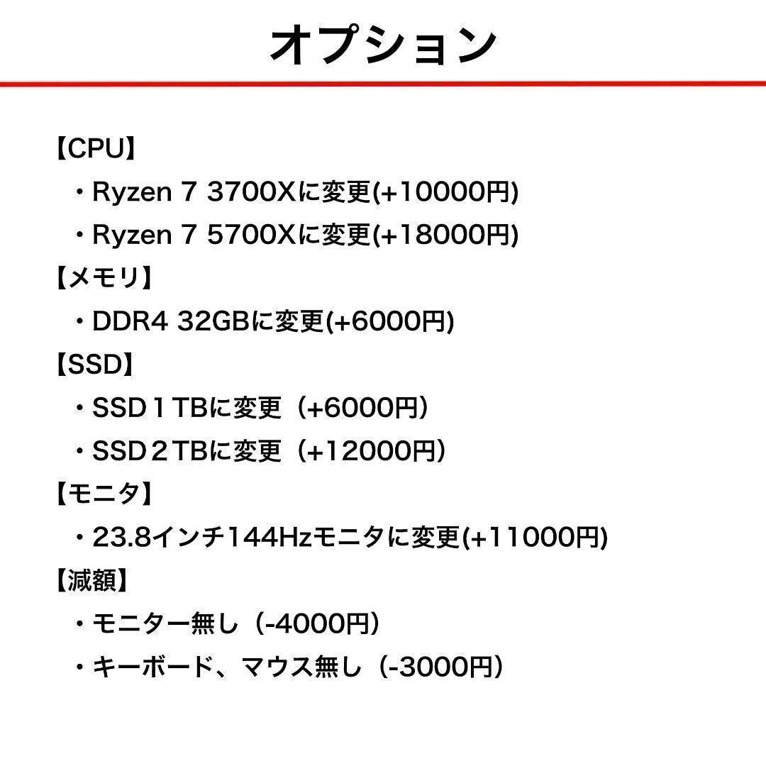 【即納激安】GTX1080Ti搭載ゲーミングPCフルセット✨新品ケース✨白