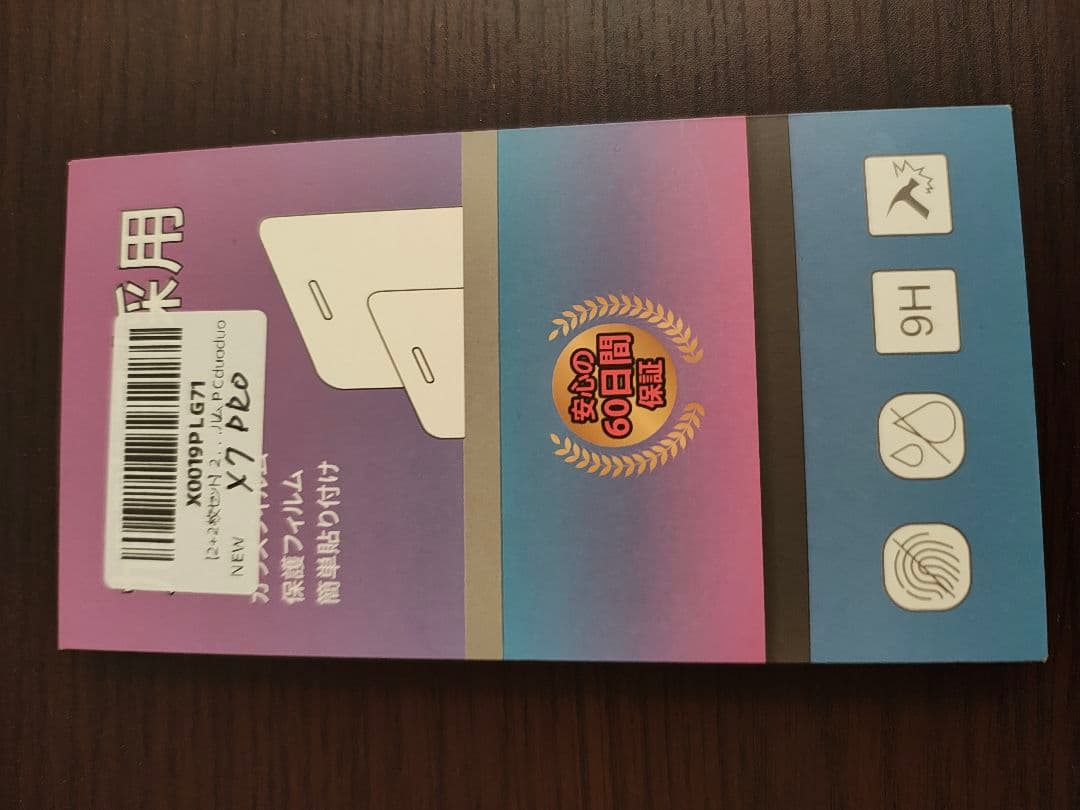 POCO X7 Pro グリーン 本体 充電器付き