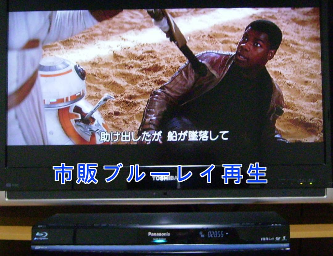 Panasonic DIGA ブルーレイレコーダー DMR-BW680