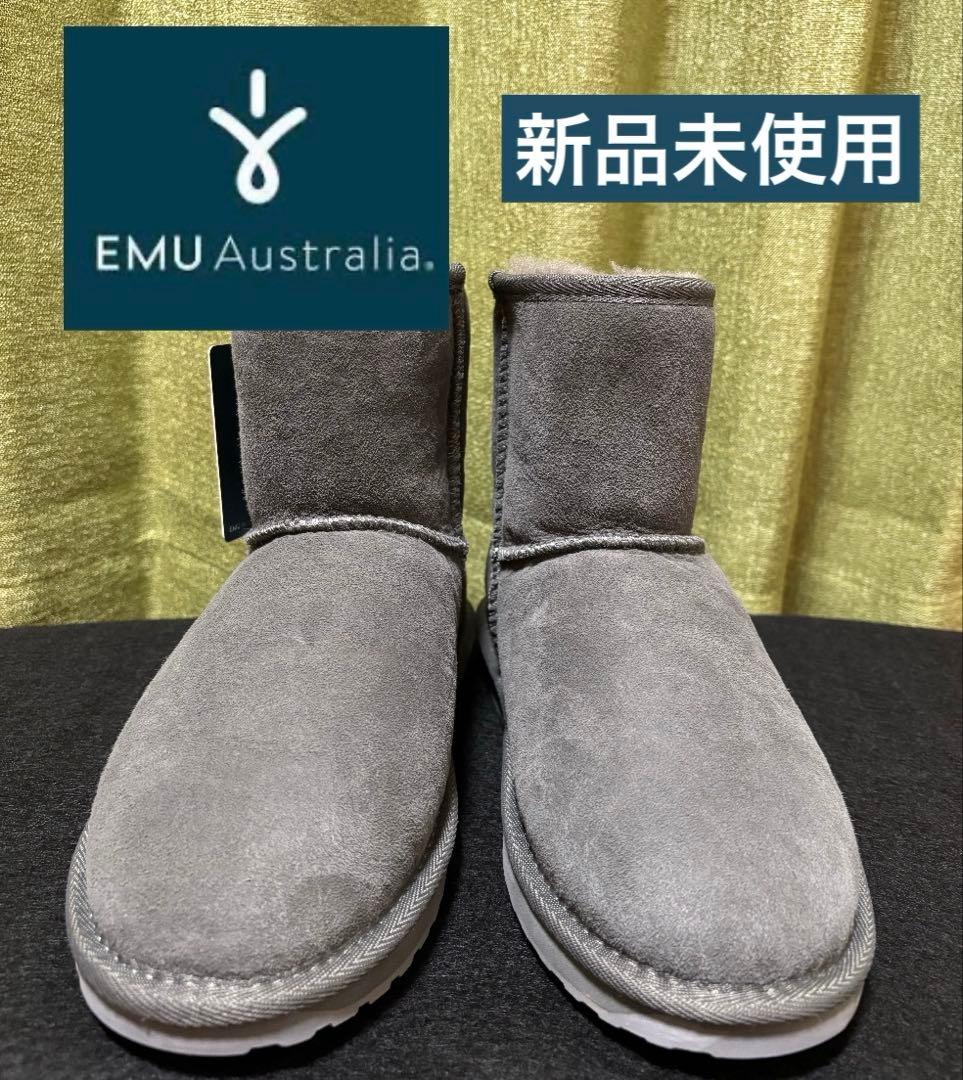 emu ムートンブーツ ⭐︎新品未使用⭐︎サイズ25 グレー タグ付き 防水