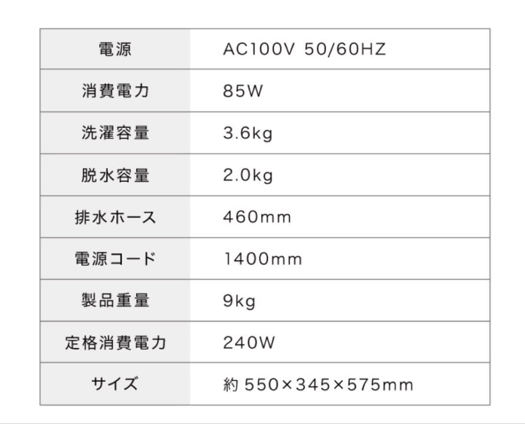simplus シンプラス 二槽式洗濯機 脱水付き 二層式洗濯機 小型洗濯機