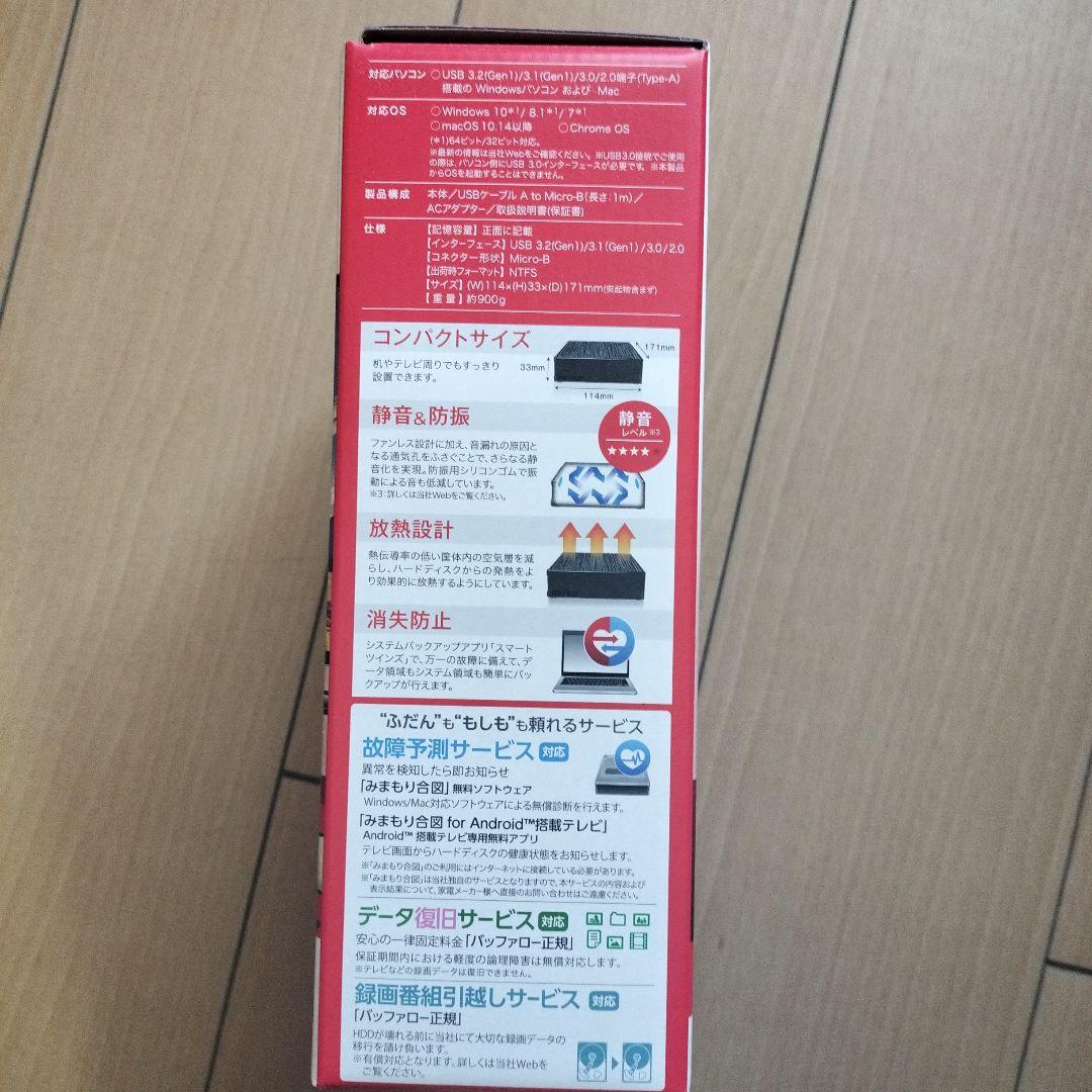 BUFFALO 4TB HD-LE4U3-BB PC&テレビ録画用外付けHDD