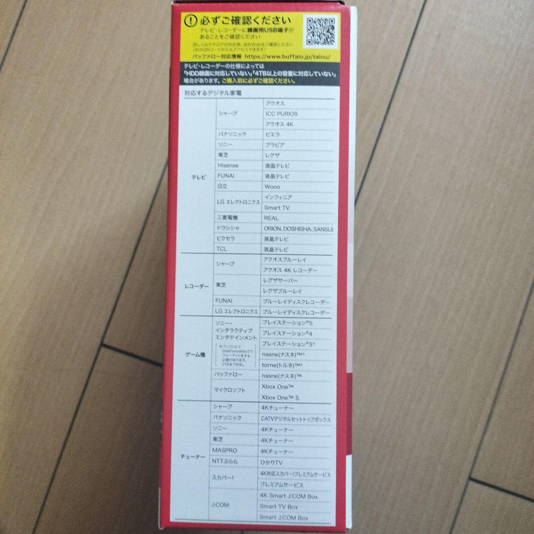 BUFFALO 4TB HD-LE4U3-BB PC&テレビ録画用外付けHDD