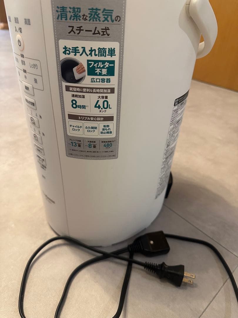 2020年製象印加湿器EE-DB50大容量4㍑