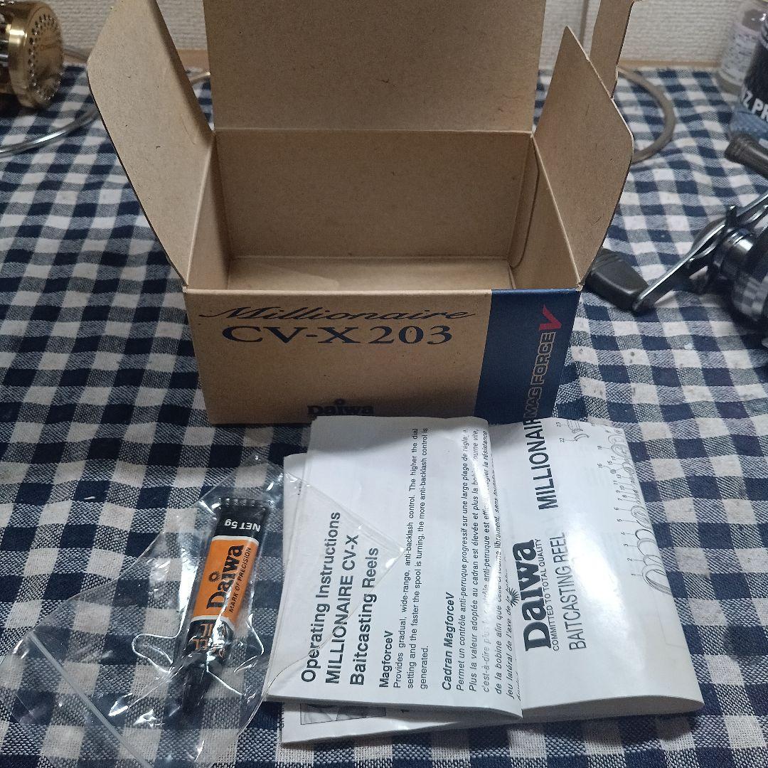 ダイワ　ミリオネアCVX-203