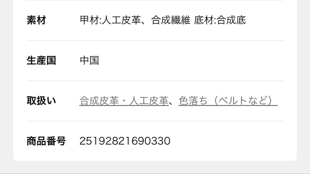 新品⭐︎完売したGRISEビジューネットミュール ブラックM