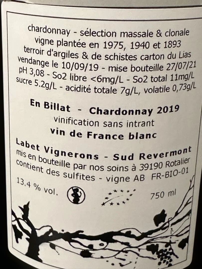 【特価】【自然派ワイン】ジュリアン ラベ、パタイユ、ルーセマルタン 6本セット