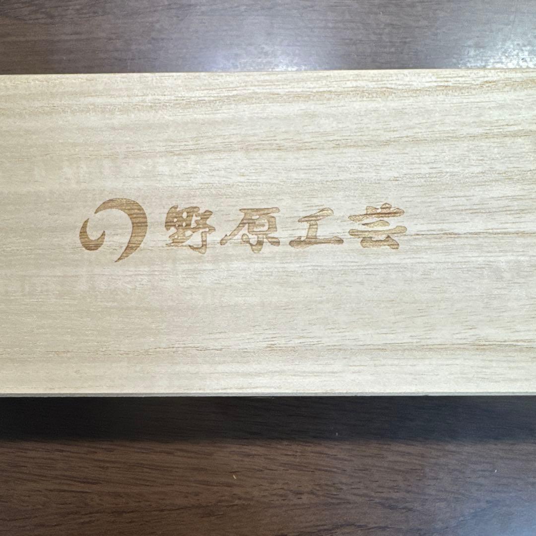 急ぎ大特価　 2023s野原工芸「特上花梨瘤スタンダードボールペン」