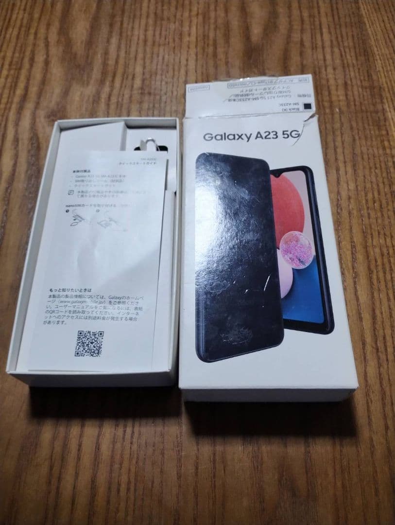 スマートフォン本体 Galaxy A23 5G