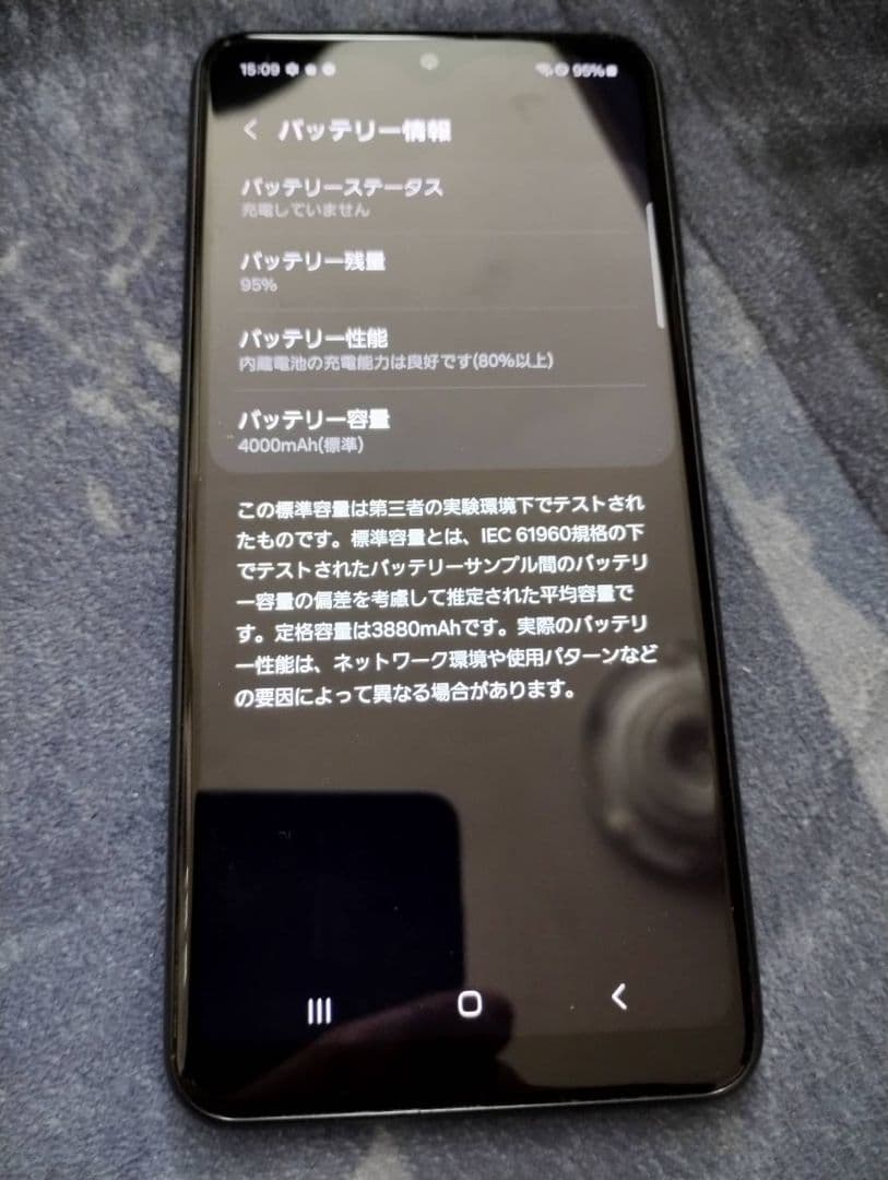 スマートフォン本体 Galaxy A23 5G