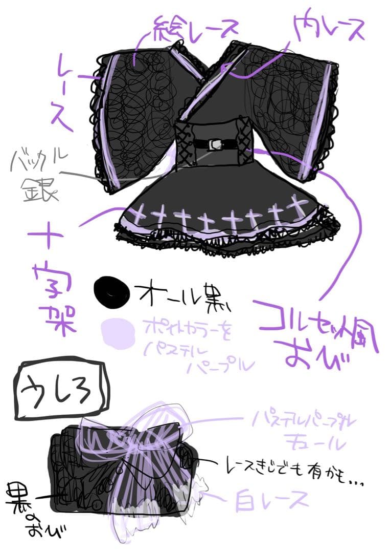 【未使用品】ゆきむら。 【 殿厨 】オリジナル ドレス浴衣