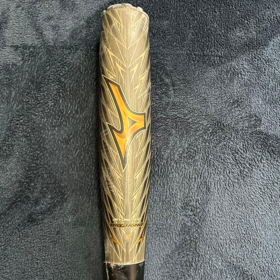 ギガキング02 83cm