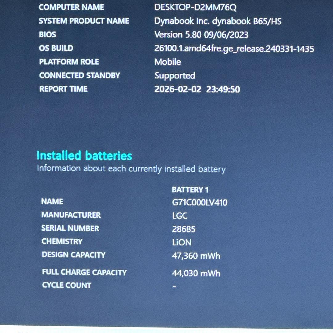 東芝 B65/HS i5 16GB SSD256GB ノートパソコン 728