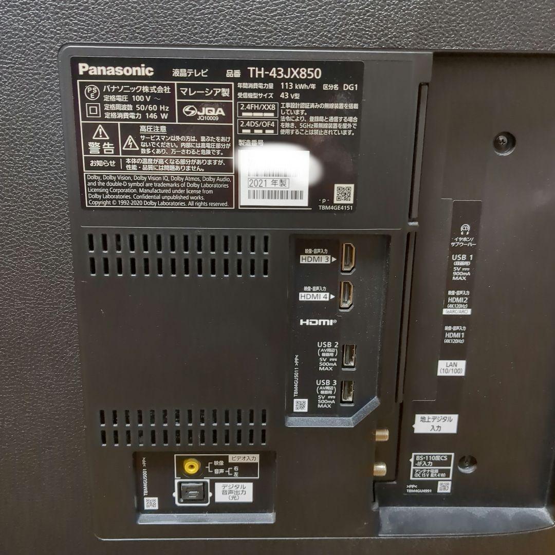 パナソニック VIERA 43V型4Kテレビ TH-43JX850