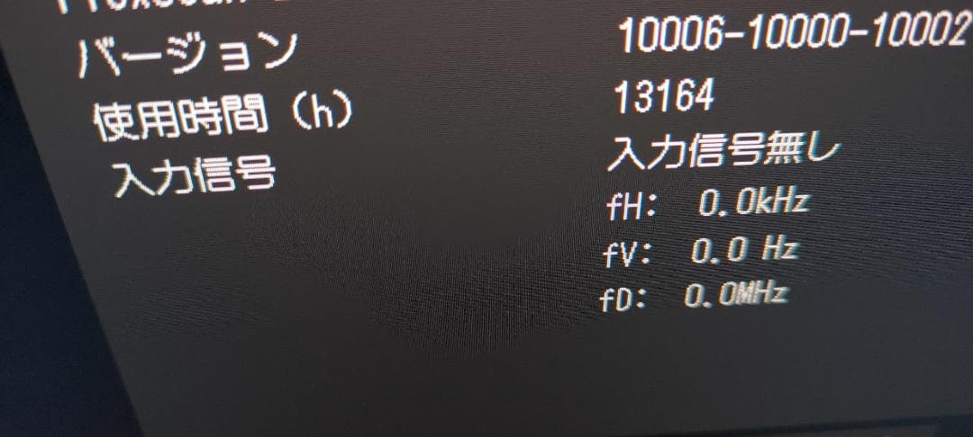 EIZO FlexScan EV3895-WT （ホワイト）