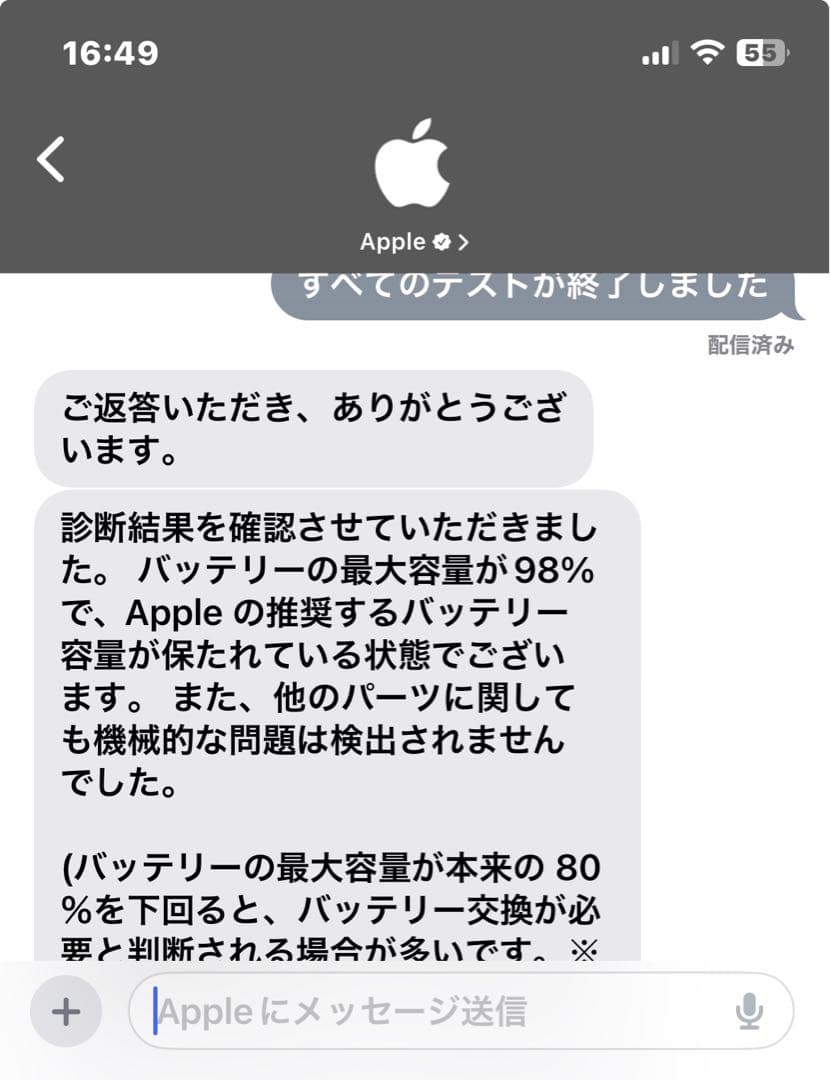 iPad mini (第6世代) 256GB Wi-Fi シルバー