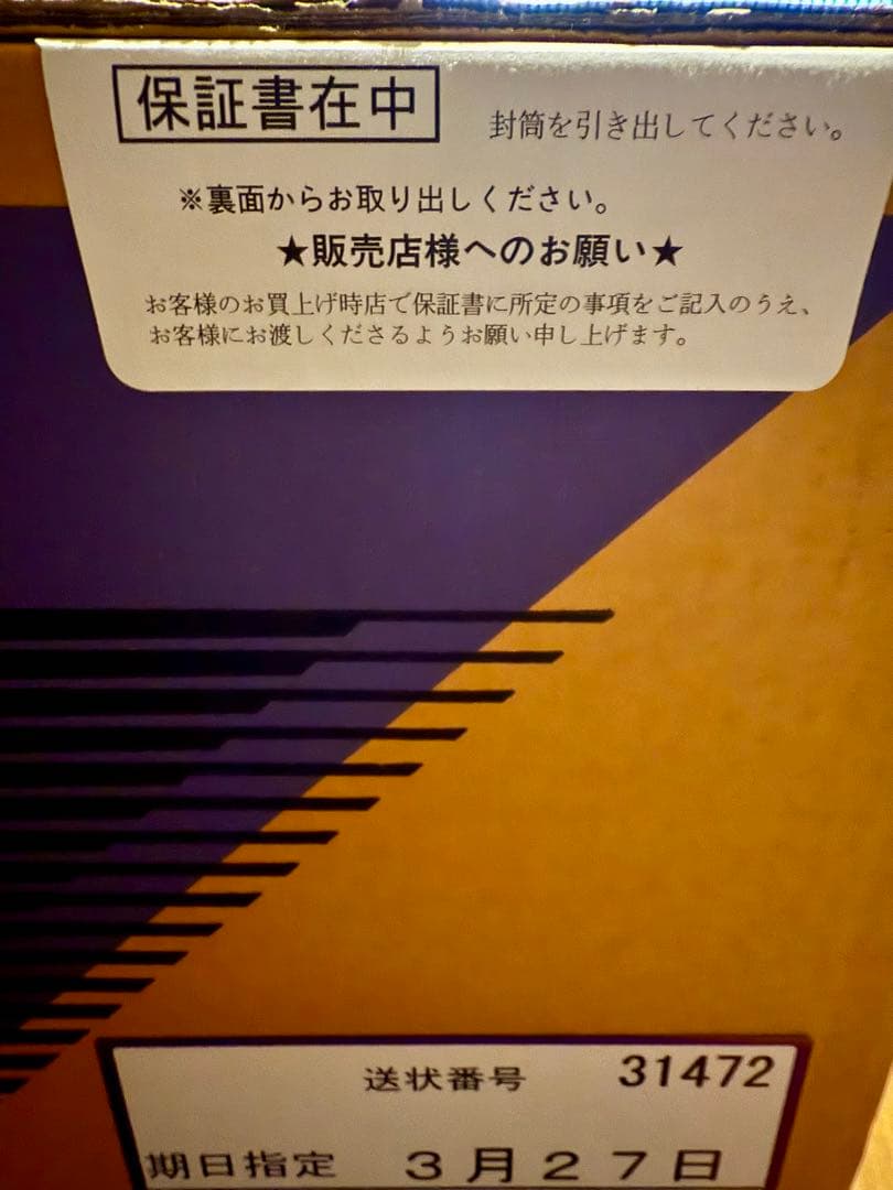 NS-SW700 サブウーファー　YAMAHA ヤマハ